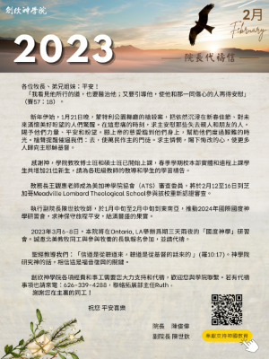 Feb 2023