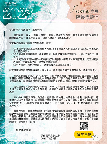 Jun Letter Thumb